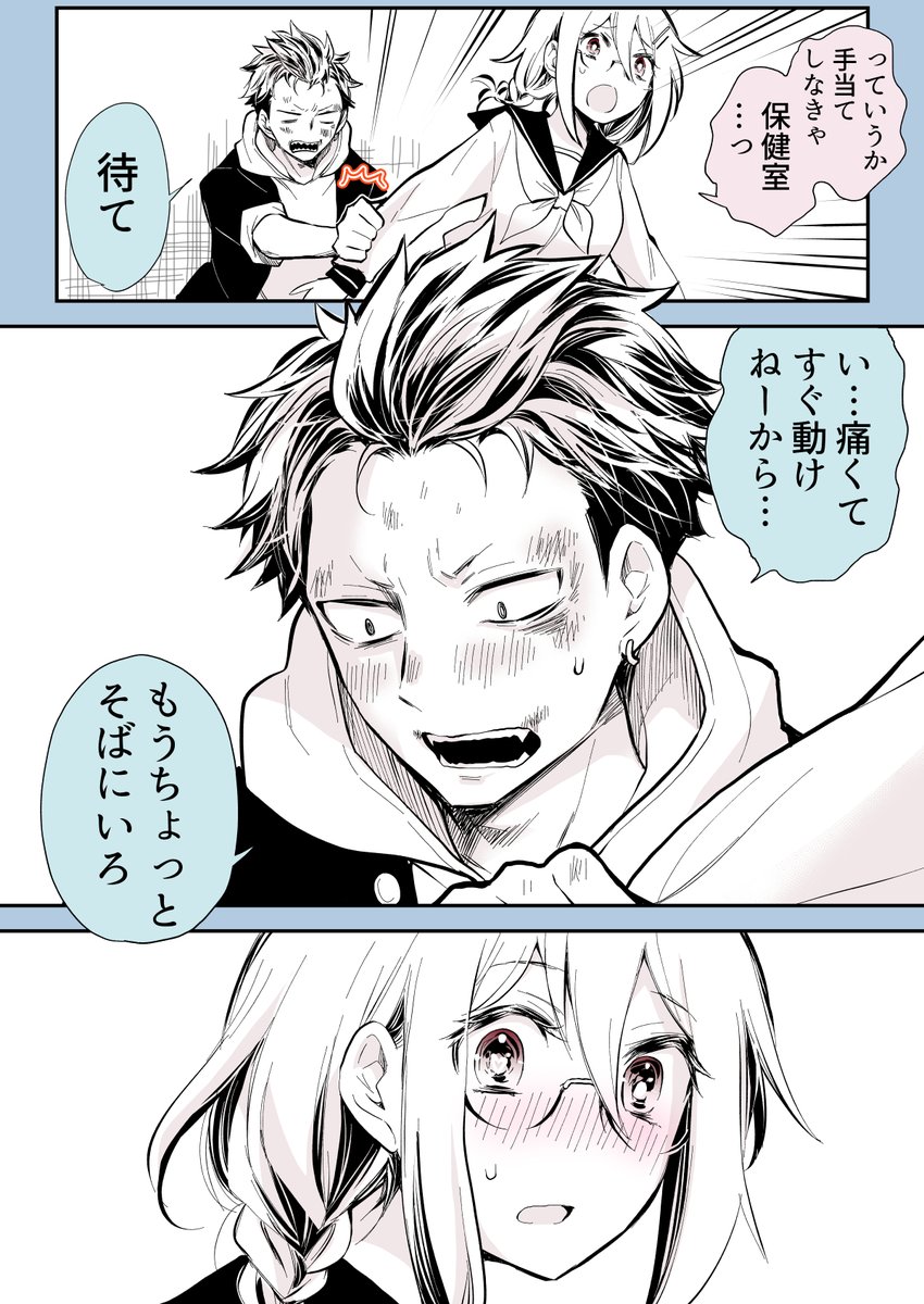 (2/2) 