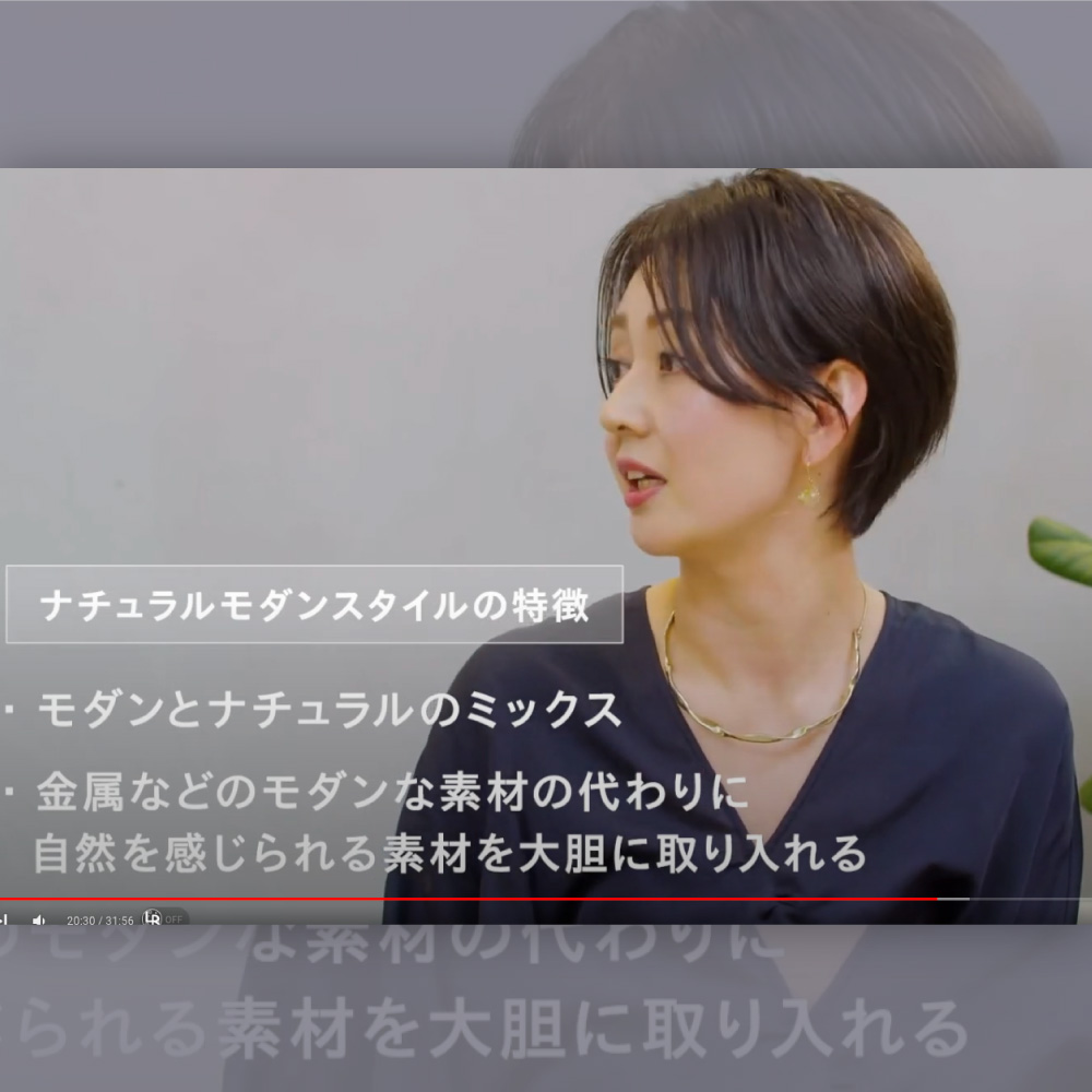 komjimako's tweet image. シンコール様 お家づくりの為のコーディネートのオンラインセミナーが公開されました。

youtube.com/watch?v=t7kFcL…

#インテリアコーディネーター
#インテリアコーディネート
#sincol #BEST #シンコール #クロス #壁紙