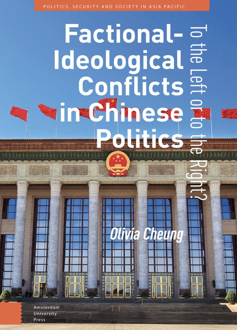 My @chinaquarterly review of Olivia Cheung's terrific Factional-Ideological Conflicts in Chinese Politics: To the Left or to the Right? (2023) bit.ly/3Vc6Sh7