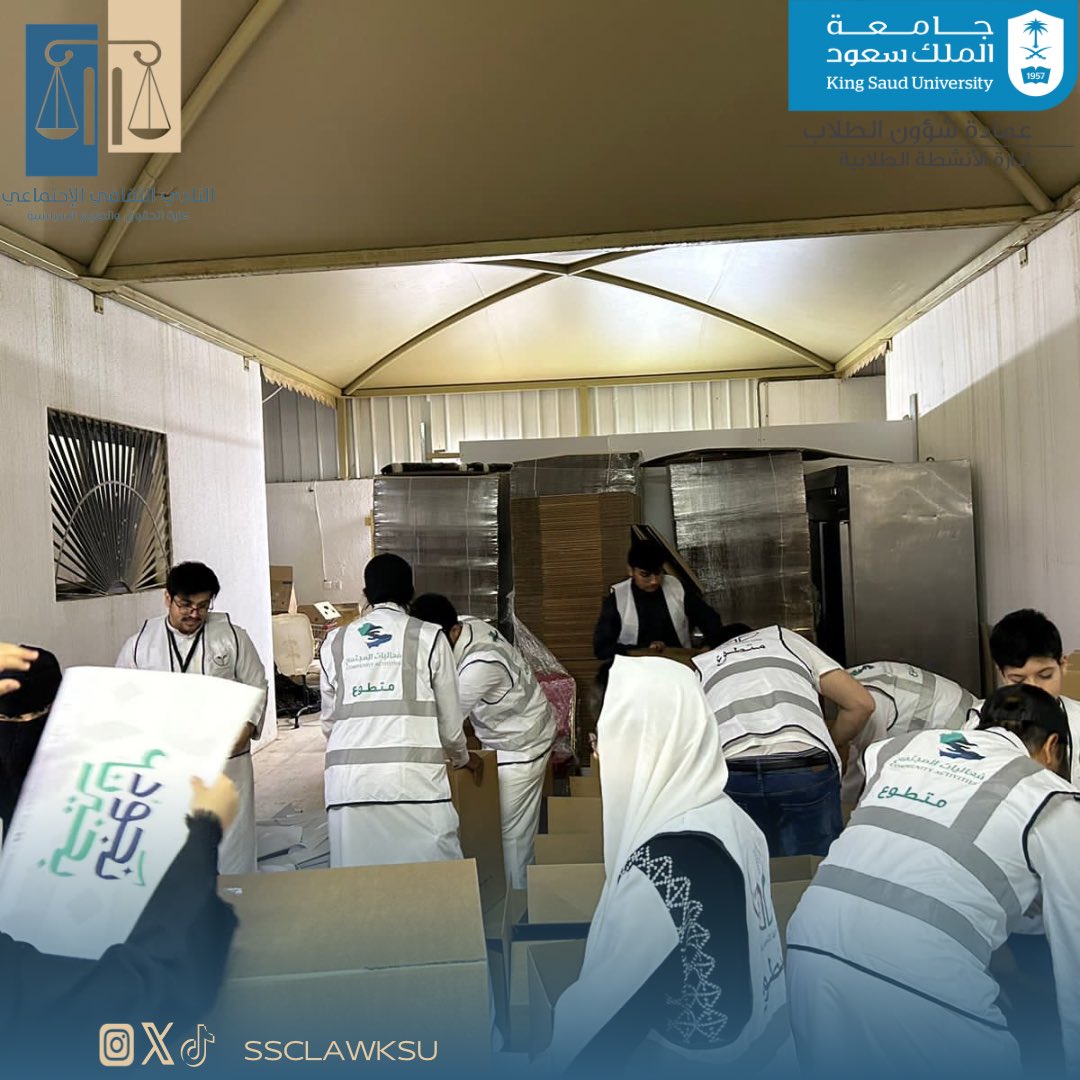 scclawksu's tweet photo. اولى مشاركات النادي الثقافي و الاجتماعي في مبادرة ثقافة عطاء بالتعاون مع فريق فعاليات المجتمع التطوعي في اعداد سلال رمضانية 
مع خالص الشكر لفريق فعاليات المجتمع التطوعي @commun_acct✨. https://t.co/FgGoPmQ68f