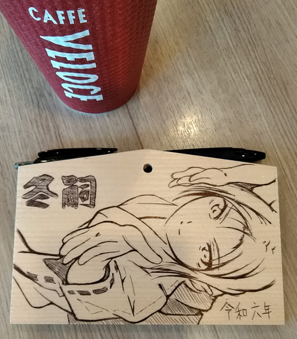 #ベクターレイヤー
左絵は夢幻転生5月号掲載作品のWIP画像です。 主線はほぼすべてベクターレイヤーで描いています。消しゴムで交点まで一気に消えてくれるのが便利です。 絵馬のほうは水性ボールペン、秋葉原界隈のベローチェで描いた物ですが、やはり緊張感がありますね(/・ω・)/✒