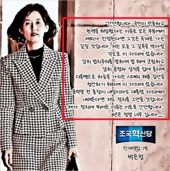 윤서방파 때려잡을 저승사자 또 추가요~~~ㅋㅋㅋㅋ