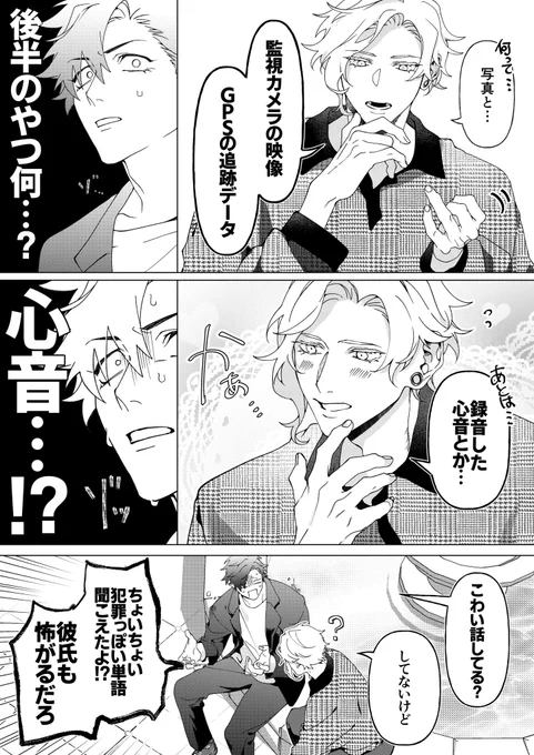(2/2) 