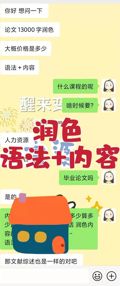 sabilalsaman's tweet photo. 微信: 3412080  ✅ 备��推特
❗ 数理化代考 
A+保分 你最后还是得找我！质量第一
#代考 #网课代上 #代写加急 #网课代修  #化学代考 #���物代考 #物理代考  #AP化学 #AP物理 #AP数学 #AP生物   #有机化学 #物理化学   #地理代考  #微积分代考  #数学代考 #美国数学代考 #英国预科代考 Alevel  IB #历史Ap https://t.co/rpqzRu3NRq