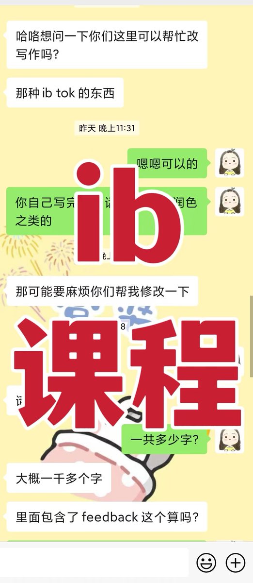 sabilalsaman's tweet photo. 微信: 3412080  ✅ 备��推特
❗ 数理化代考 
A+保分 你最后还是得找我！质量第一
#代考 #网课代上 #代写加急 #网课代修  #化学代考 #���物代考 #物理代考  #AP化学 #AP物理 #AP数学 #AP生物   #有机化学 #物理化学   #地理代考  #微积分代考  #数学代考 #美国数学代考 #英国预科代考 Alevel  IB #历史Ap https://t.co/rpqzRu3NRq