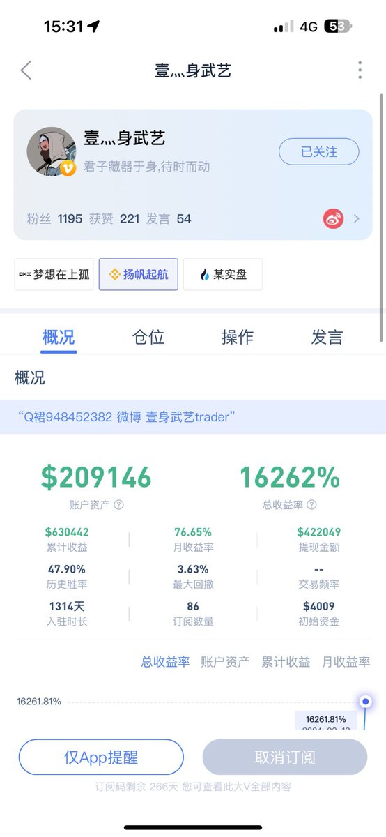 Gummybear1771's tweet photo. 我又双叒来抽奖了……
🎁抽5个朋友送币安周边，图1上的都可以发，每人任意挑一件。
这次的赞助老板是 @WSB__CEO ，在币coin实盘战绩挺牛逼的，有实力无奈不会整花活推特粉丝不多，大家可以加加关注🌟

✅点赞转发随意评论
✅关注@WSB__CEO ➕ @Gummybear1771 https://t.co/GmwKIL61Wo