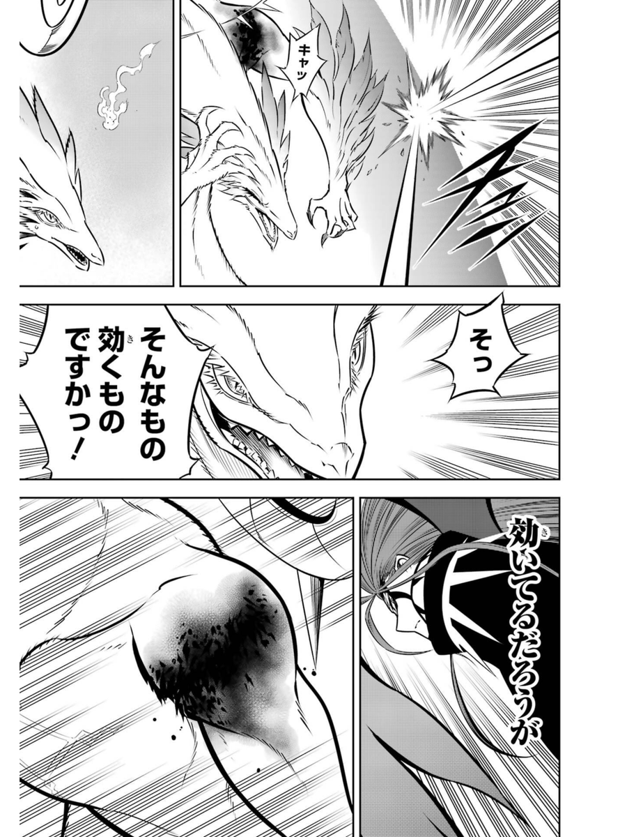 竜王(旧)VS竜王(新)2/6 
