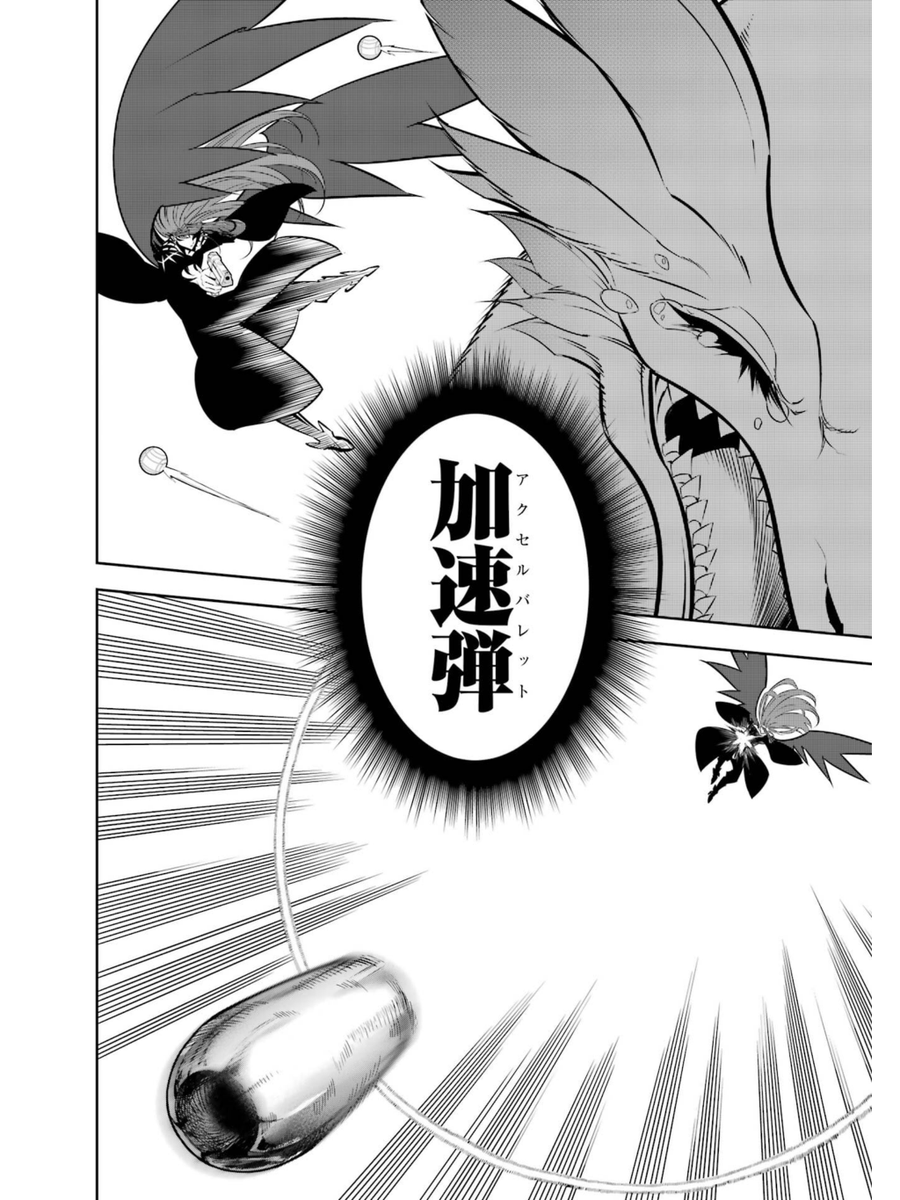 竜王(旧)VS竜王(新)3/6 
