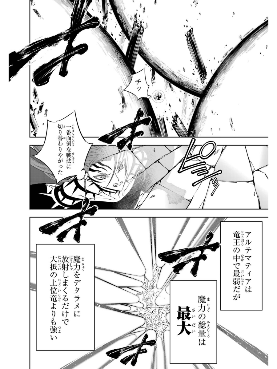 竜王(旧)VS竜王(新)5/6 