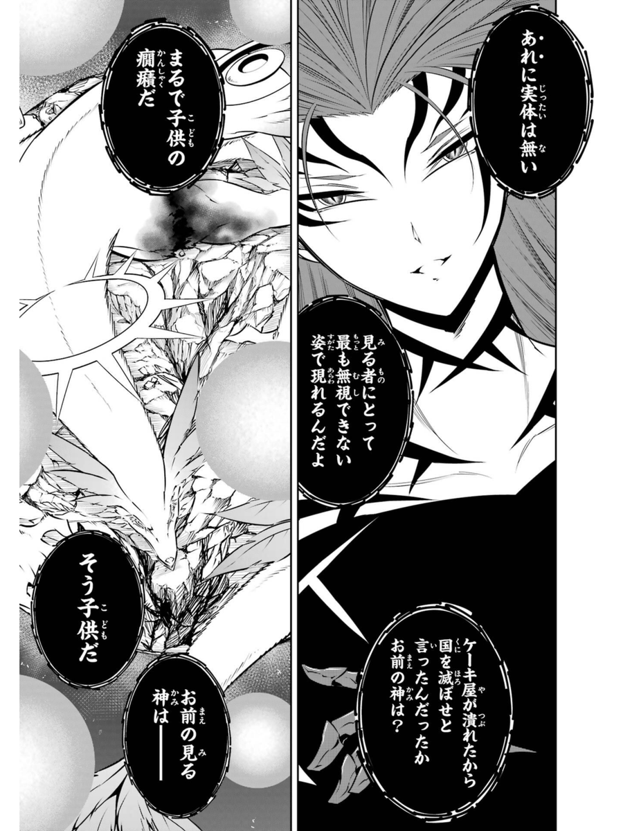 竜王(旧)VS竜王(新)5/6 