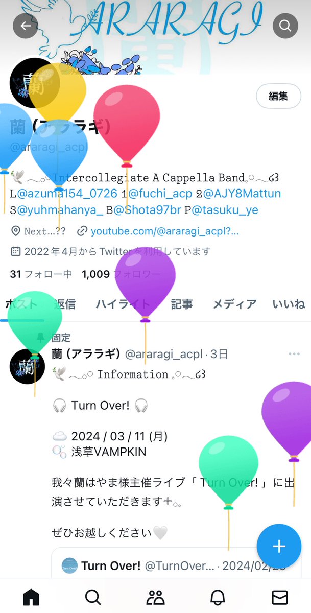 🕊𓂃𓂂𓏸 𝙷𝚒𝚐𝚑𝚕𝚒𝚐𝚑𝚝𝚜 𓈒𓏸𓂃໒꒱

蘭、2周年おめでとう！！