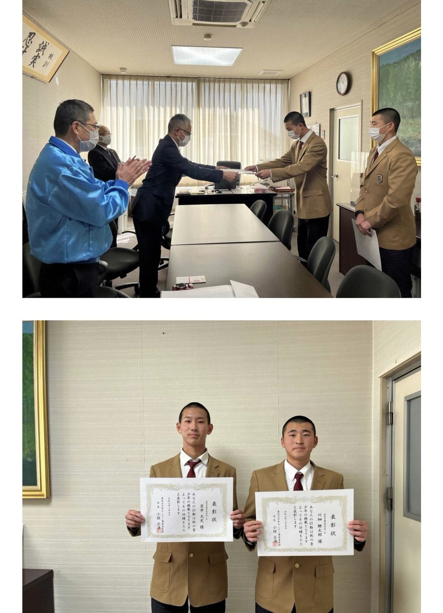 Ohmi_Tabinchu's tweet photo. 滋賀学園の２選手が東近江少年センターから表彰を受けたみたいです。

岩井天史(豊田シニア・愛知県→滋賀学園)

川畑鯉太郎(大阪福島シニア・大阪→滋賀学園)

夏の関東遠征前のトレーニング中に人命救助を行ったみたいです。 https://t.co/Sob6WlS4Nt