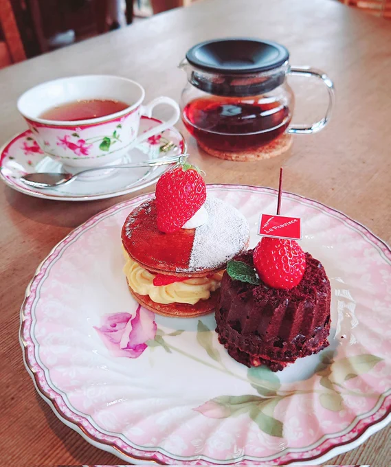 今日の 