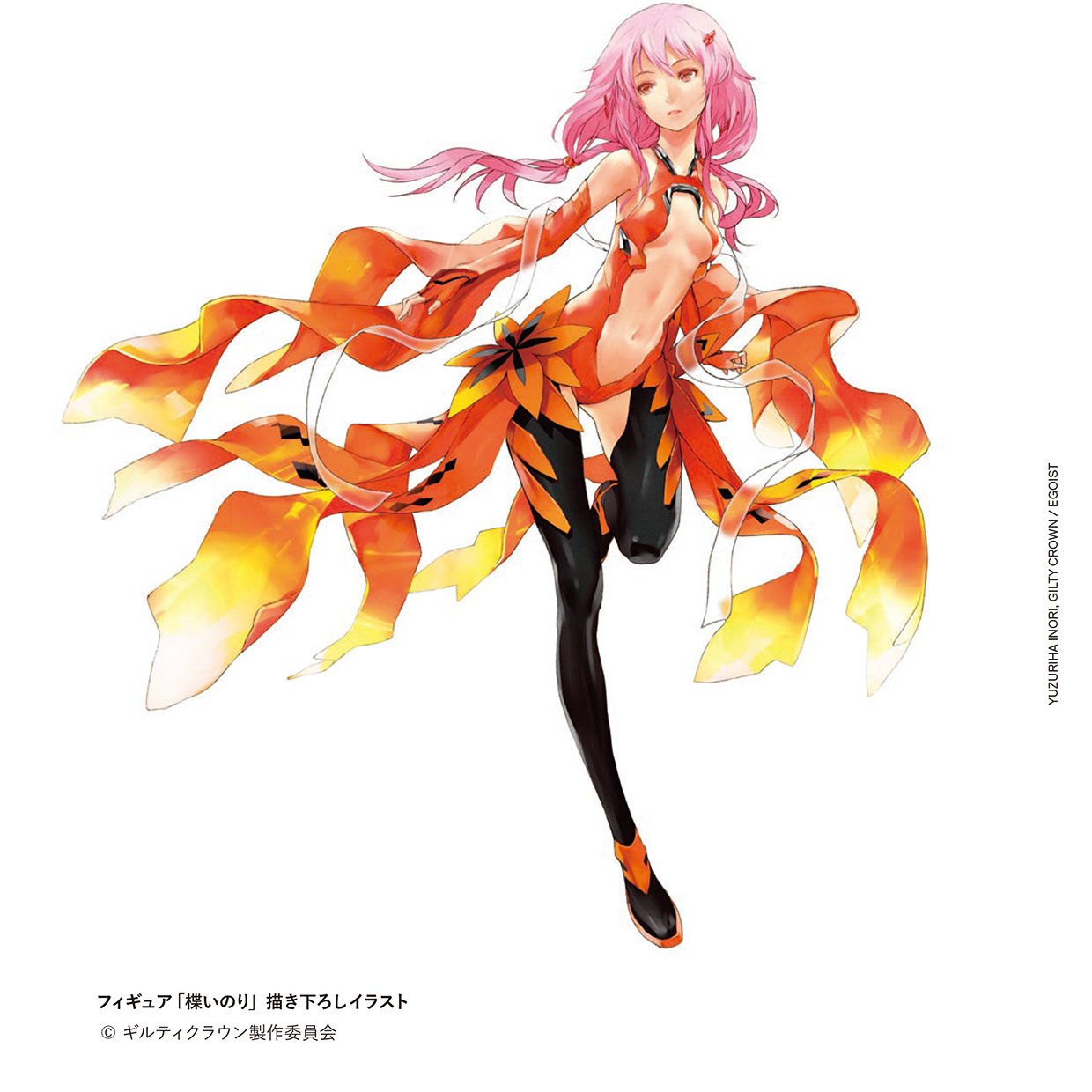 redjuice 画集 楪いのり うらやましく INORI展 EGOIST redjuice 画集 楪いのり うらやましく INORI展 EGOIST