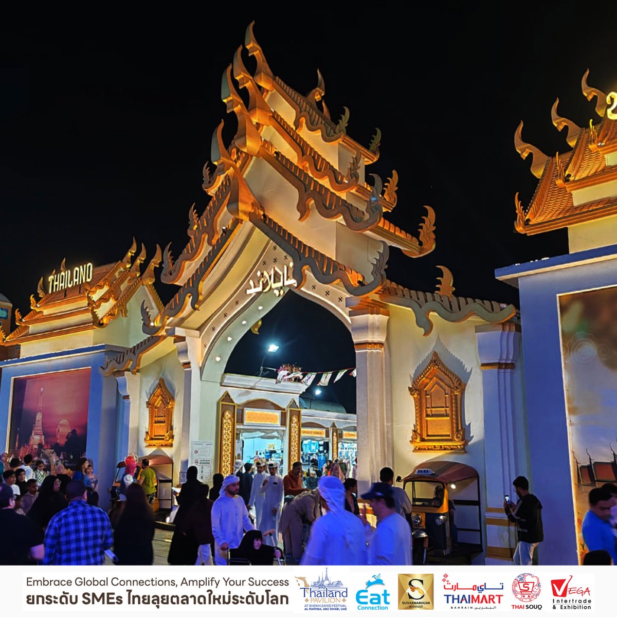 EatConnection's tweet photo. Thailand Pavilion ในงาน Sheikh Zayed Heritage Festival อาบูดาบี ยูเออี เป็นมหกรรมที่ยิ่งใหญ่แห่งหนึ่งในตะวันออกกลาง ที่สร้างโอกาสในการขยายธุรกิจส่งออก เปิดตลาดอาหรับ

สนใจส่งออก ติดต่อสอบถามได้ที
LINE: @eatconnection (มี@)
https://t.co/yaFPMG0Snu

#ตลาดตะวันออกกลาง #ตะวันออกกลาง https://t.co/IYoxkNEgEj
