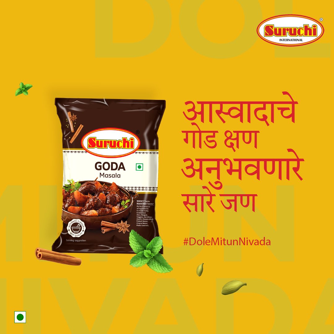 SpicesSuruchi's tweet photo. Share your recent Goda Masala recipe that got you instant likes from your family.
What more, win mouthwatering hampers from Suruchi.

#DoleMitunNivada #suruchispices #indianspices #foodcelebration #crispydishes #indiandishes #maharashtrianfood https://t.co/jCEAxsZysW