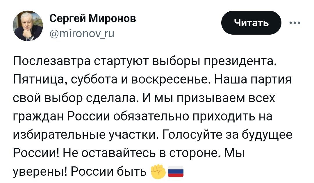 ДА, ДАВАНКОВ! tweet media
