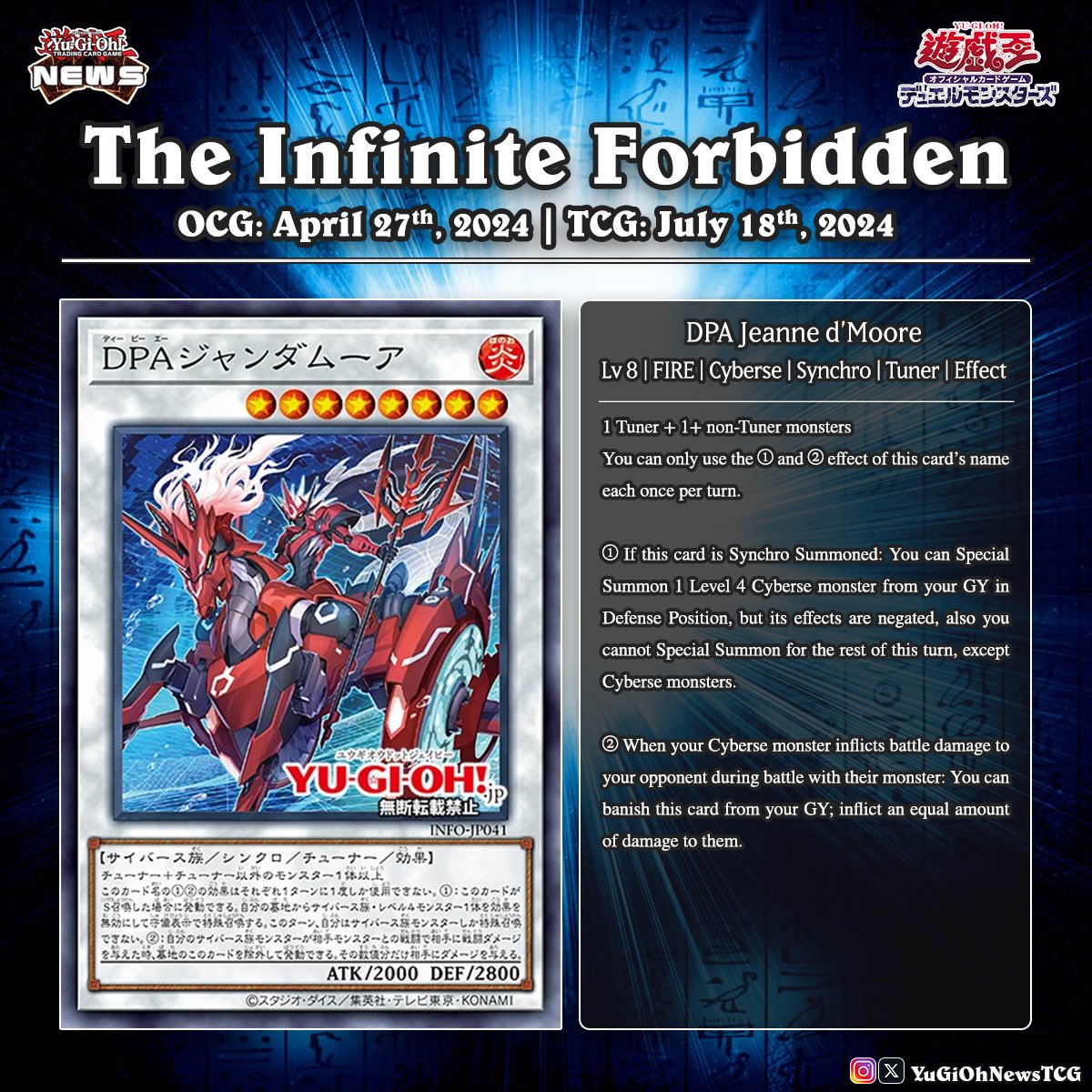 𝗧𝗵𝗲 𝗜𝗻𝗳𝗶𝗻𝗶𝘁𝗲 𝗙𝗼𝗿𝗯𝗶𝗱𝗱𝗲𝗻❱ Introducing the new