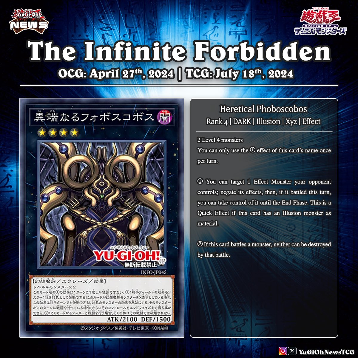 INFINITE L まとめ売り 𝗧𝗵𝗲 𝗜𝗻𝗳𝗶𝗻𝗶𝘁𝗲 𝗙𝗼𝗿𝗯𝗶𝗱𝗱𝗲𝗻❱ Introducing the new