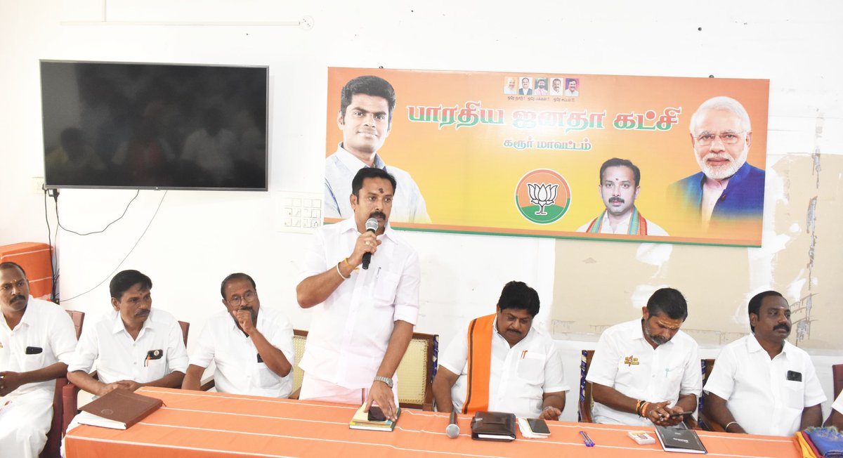 VVSenthilnathan's tweet photo. மக்களின் முதல்வர் நமது மாநில தலைவர் அண்ணன் @annamalai_k அவர்களின் வழிகாட்டுதலின்படி 

பாரதப் பிரதமர் திரு நரேந்திரமோடி ஜி அவர்கள் சேலத்தில் வருகின்ற 19ஆம் தேதி  கலந்து கொள்ள இருக்கும் பொதுக்கூட்டத்தில் கரூர் பாராளுமன்ற தொகுதி நிர்வாகிகளின் பங்கு எவ்வாறு இருக்க வேண்டும் என்பதை குறித்து ஆலோசனை கூட்டம் எனது தலைமையில் இன்று கரூர் மாவட்ட கட்சி அலுவலகத்தில் நடைபெற்றது.

நிகழ்வில் மாநிலத் துணைத் தலைவர் சேலம் பெருங்கோட்ட பொறுப்பாளர் திரு @KPRamalingamMP அவர்கள் சிறப்பு அழைப்பாளராக கலந்து கொண்டு ஆலோசனை வழங்கினார்.

இந்நிகழ்ச்சியில் கரூர் மாவட்ட பார்வையாளர் திரு சிவசுப்பிரமணியம் அவர்கள் உட்பட்ட மாநில நிர்வாகிகள், மாவட்ட நிர்வாகிகள், மண்டல தலைவர்கள்  அணி  மற்றும் பிரிவு தலைவர்கள் ஆகியோர் கலந்து கொண்டு சிறப்பித்தனர்.