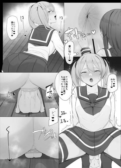 凸凹支配①-⑦(P1～P21)
▼新シリーズ更新していきます!
FANBOX:https://t.co/oK0Tfgm1xU
fantia:https://t.co/37NMPgWNRq 