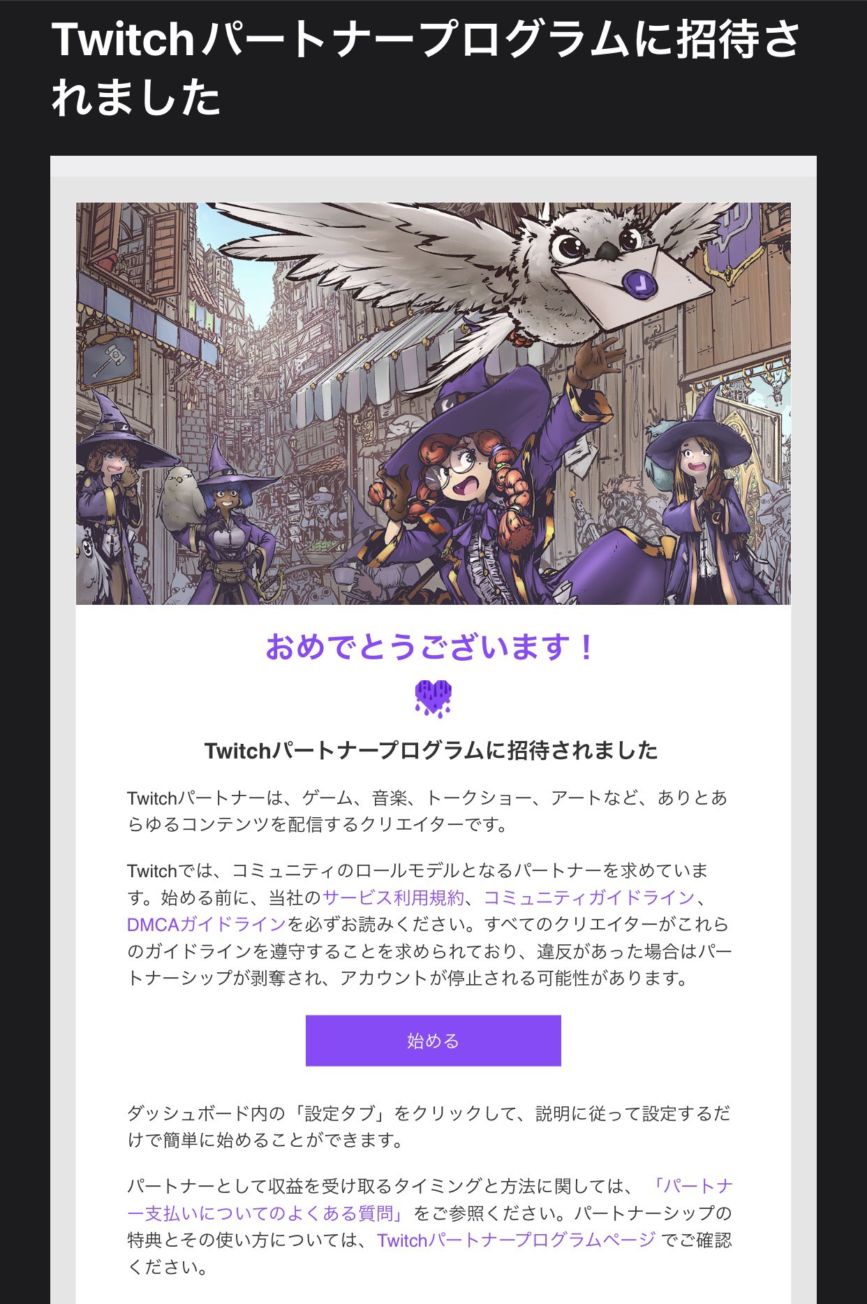 月夜見レオ☽+゜ on X: 