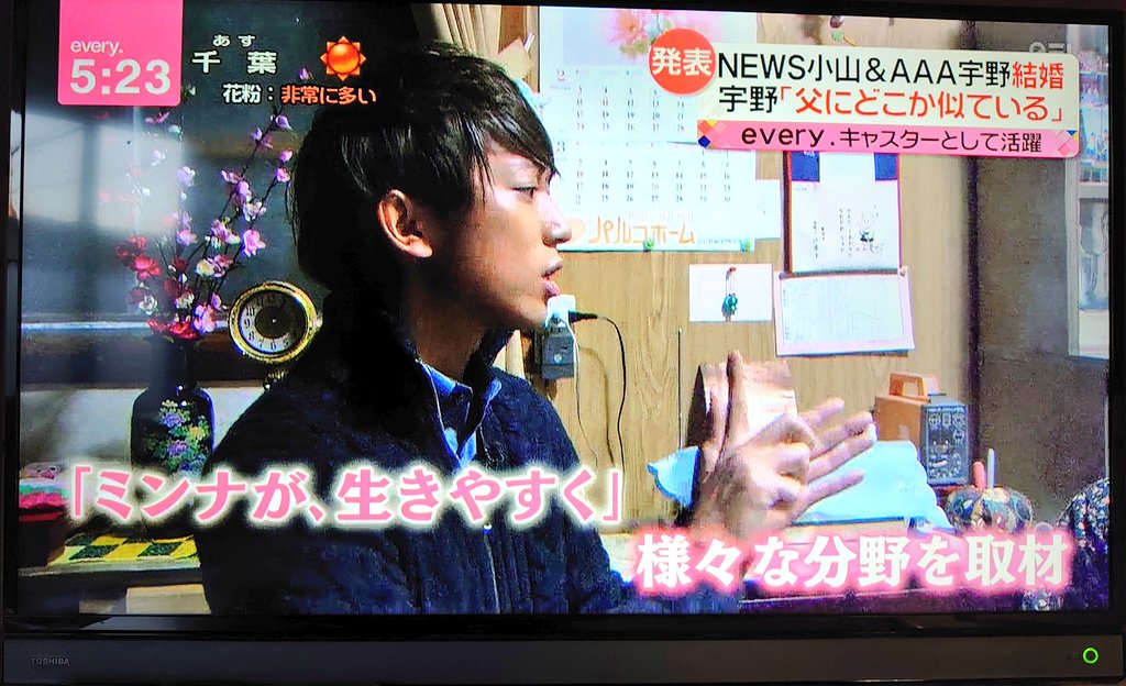 人生は冒険だ地図は無いけれど tweet media