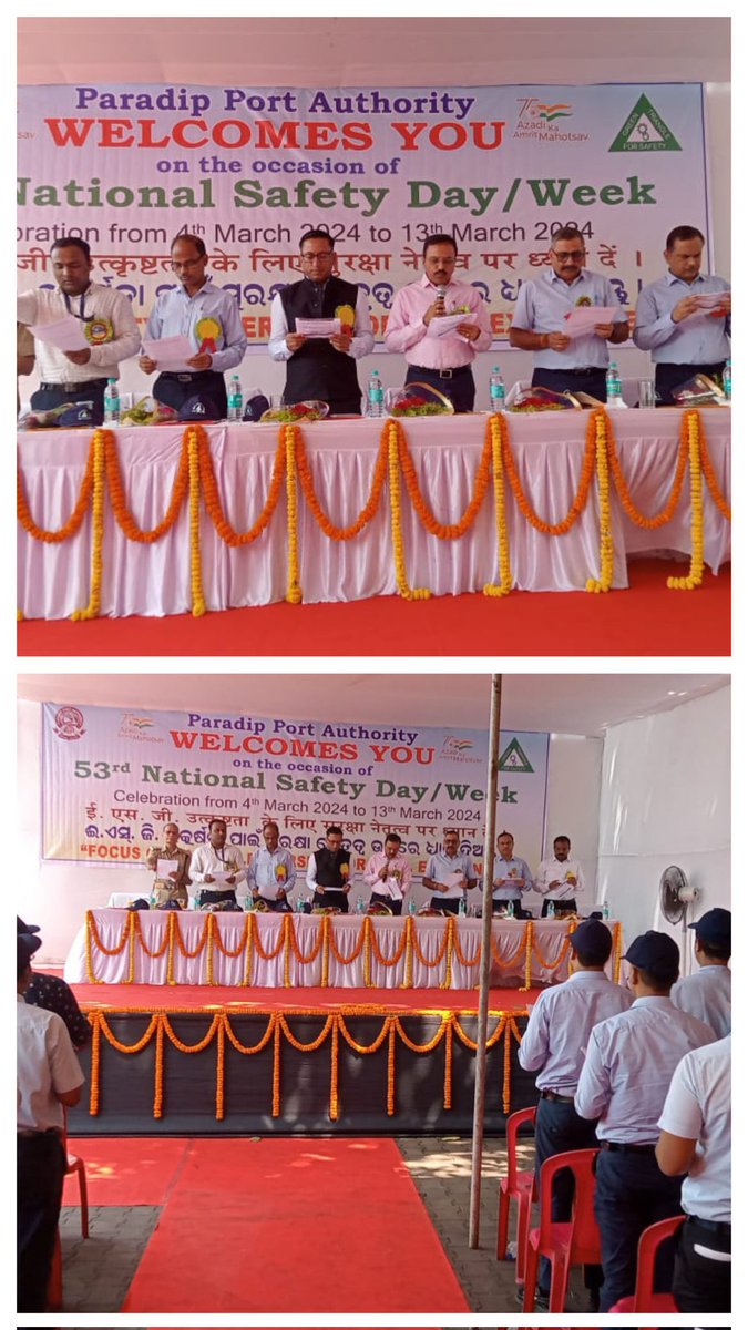 paradipport's tweet photo. #53rdNationalSafetyWeek celebrations concluded at @paradipport with lowering of National Safety Week Flag by Shri P.L. Haranadh, Chairman, this noon at an event held at Gate No. 4. Winners of various competitions held were awarded. https://t.co/qZ9gM8Ep1e