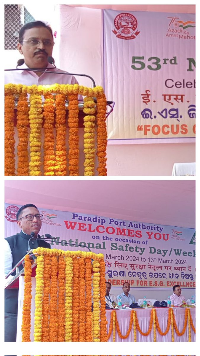 paradipport's tweet photo. #53rdNationalSafetyWeek celebrations concluded at @paradipport with lowering of National Safety Week Flag by Shri P.L. Haranadh, Chairman, this noon at an event held at Gate No. 4. Winners of various competitions held were awarded. https://t.co/qZ9gM8Ep1e