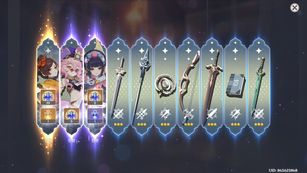 1돌 280뽑 에반데