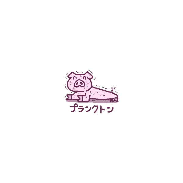 「豚」のTwitter画像/イラスト(新着｜RT&Fav:50)