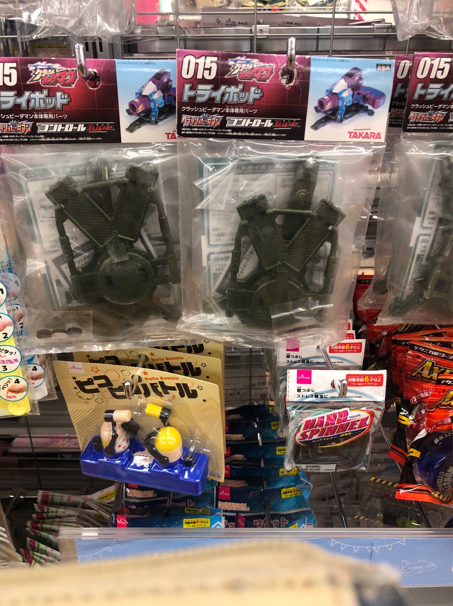 クラッシュビーダマン　リミテッドエディション　3体まとめ売り クラッシュビーダマン リミテッドエディション 3体まとめ売り