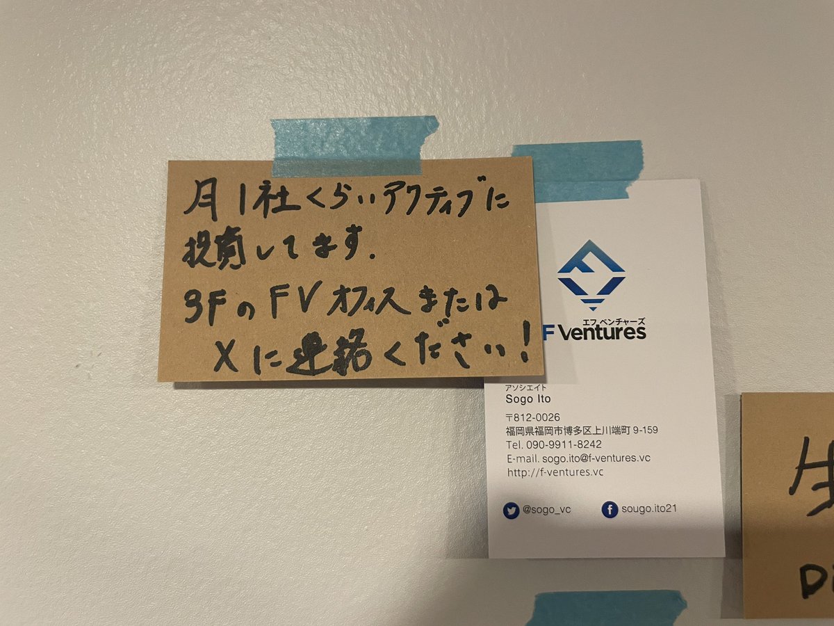 イトウ ソウゴ tweet media