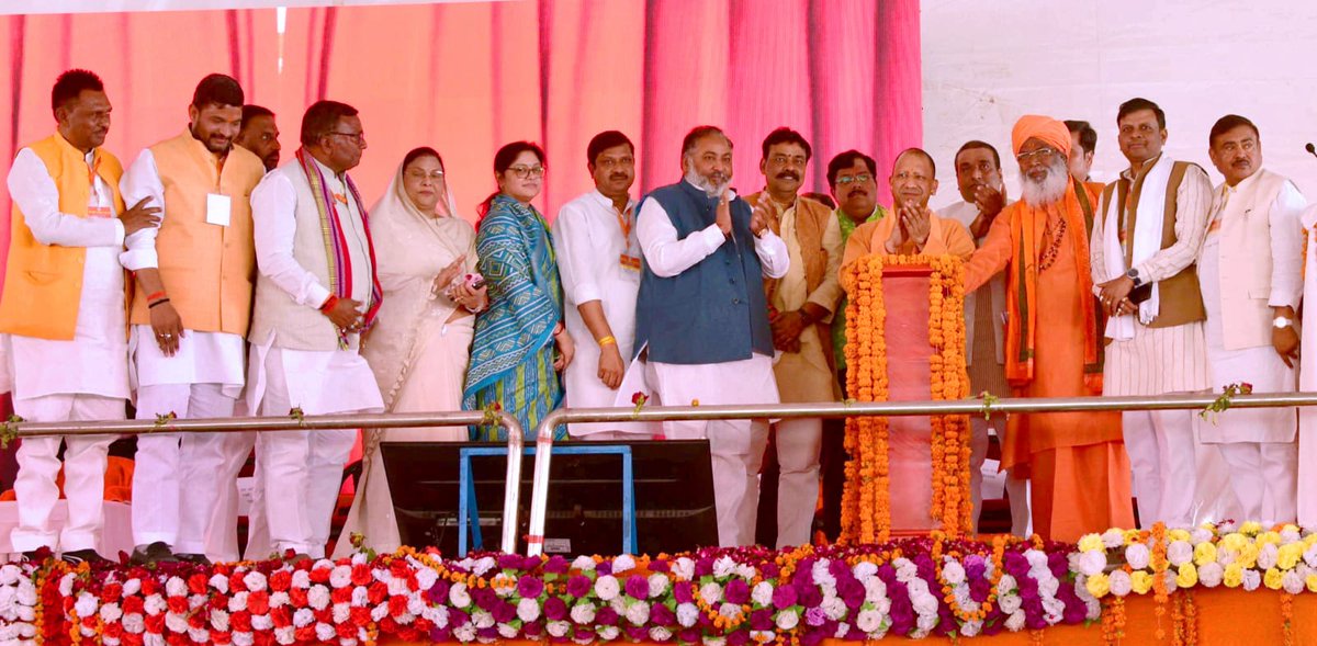 CM Office, GoUP tweet media