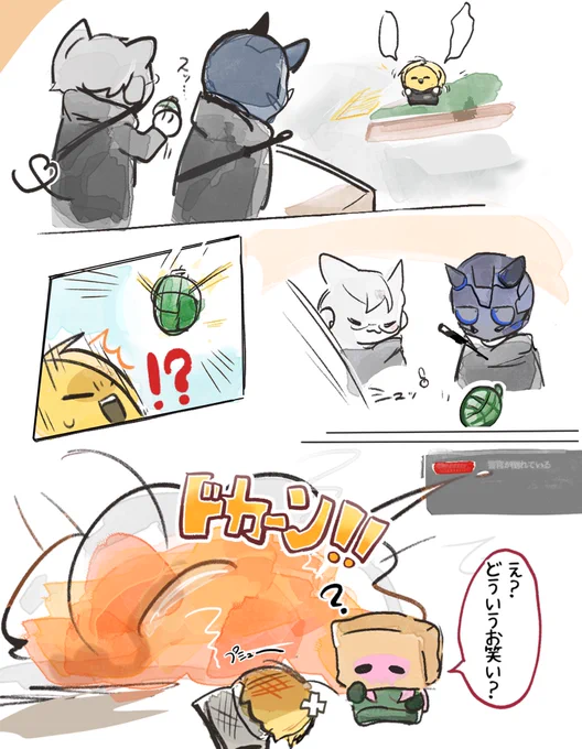 #ストグラファンアート 

特に理由の無い爆撃がぺいんを襲う──── 