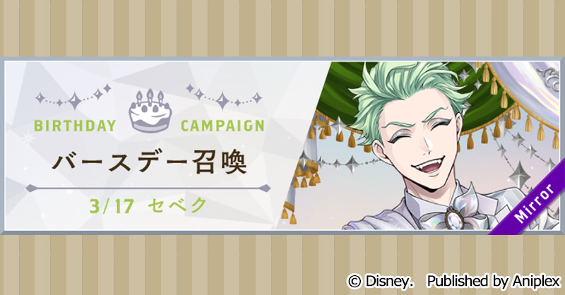 枢やな_Staff على X: 
