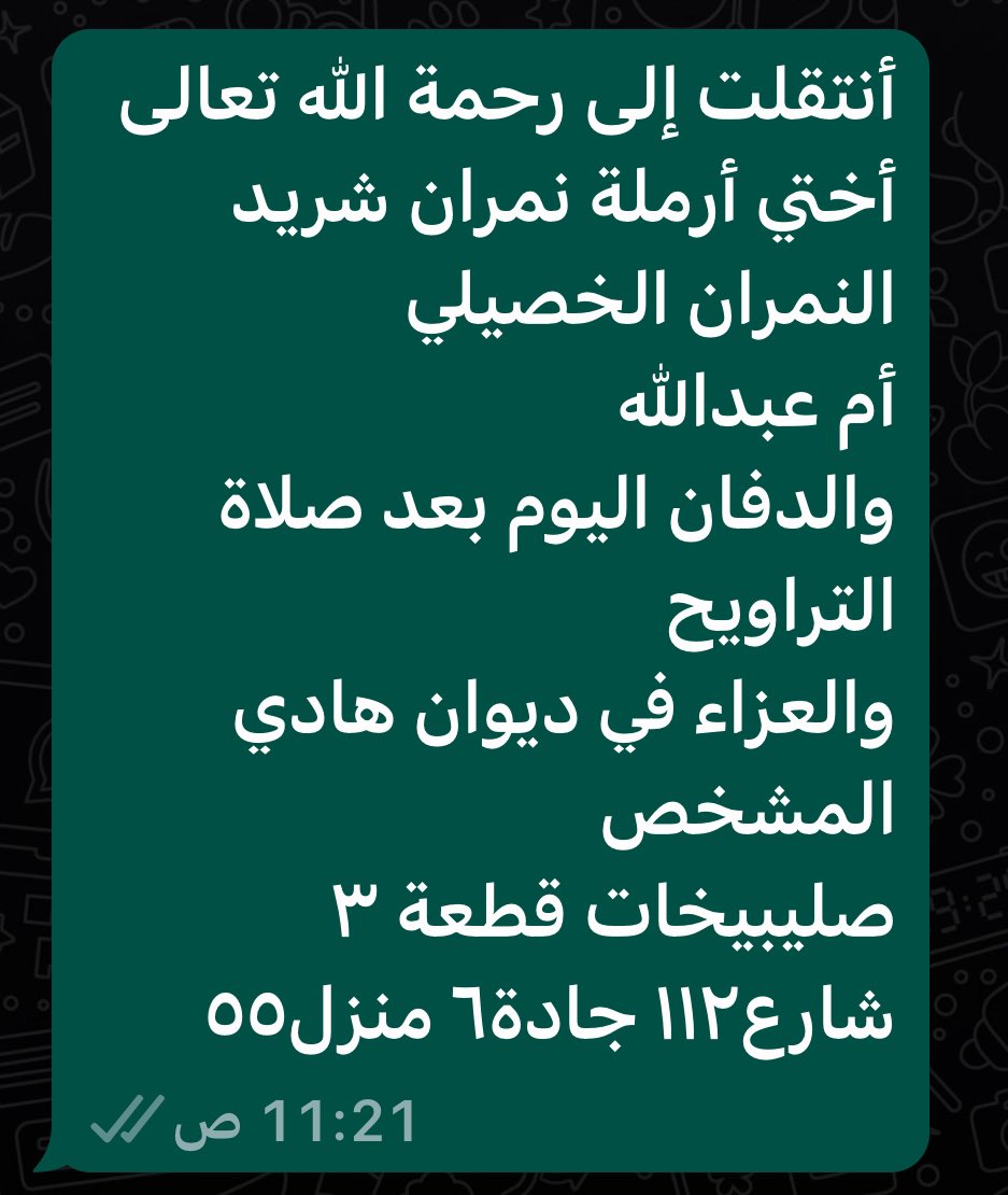 هادي المشخص (@hadialmsh56__) on Twitter photo 