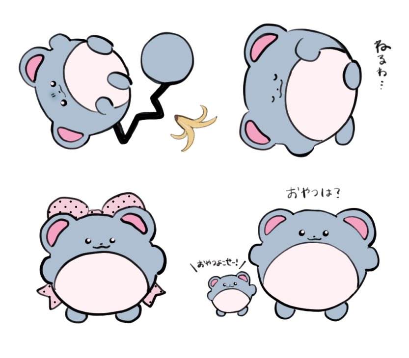 まくら🌻 tweet media