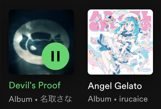 sofusaku's tweet image. 