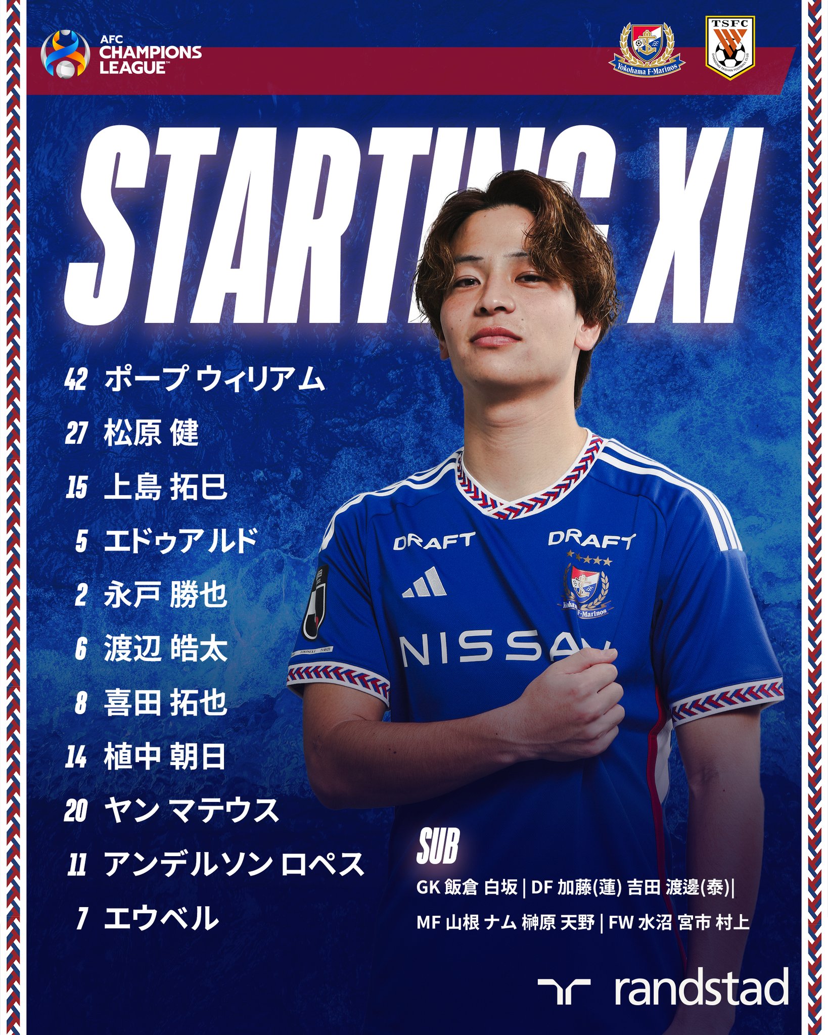 横浜F・マリノス【公式𝕏】 on X: 横浜F・マリノス【公式𝕏】 on X: