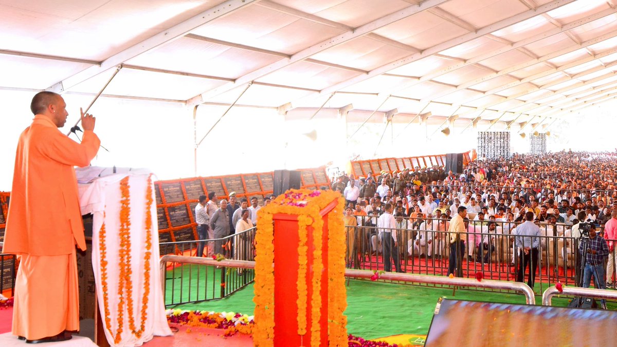 CM Office, GoUP tweet media