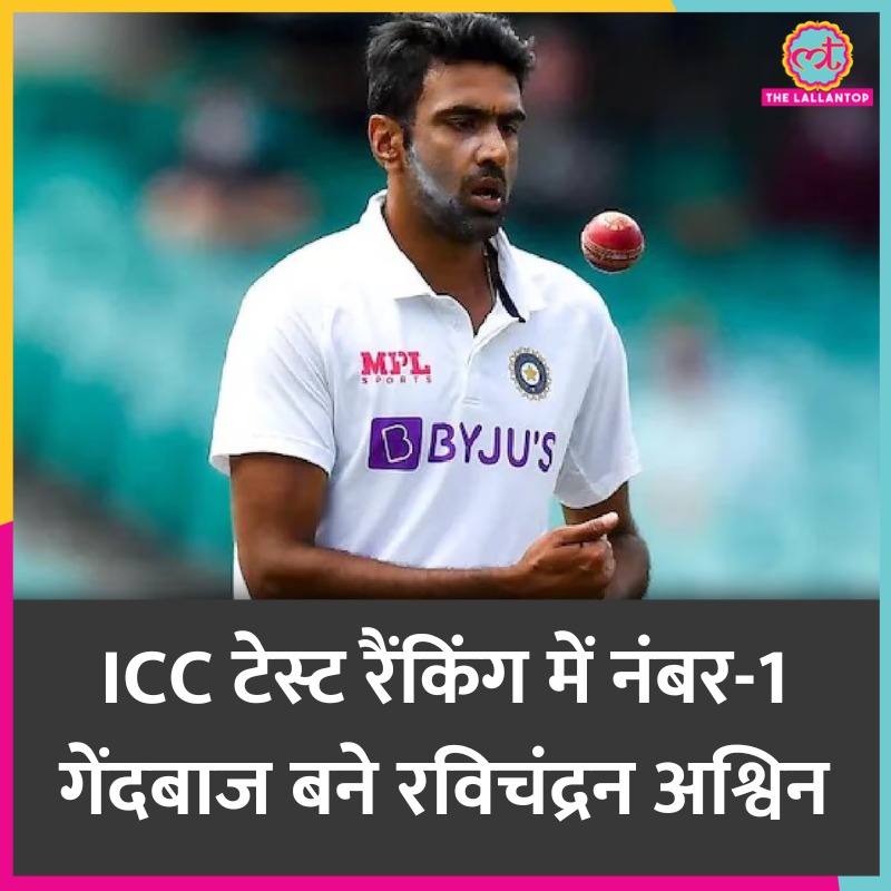 ICC टेस्ट रैंकिंग में रविचंद्रन अश्विन बने नंबर-1 बॉलर, जसप्रीत बुमराह को पछाड़ा @ashwinravi99

#ICCTestRanking #RavichandranAshwin