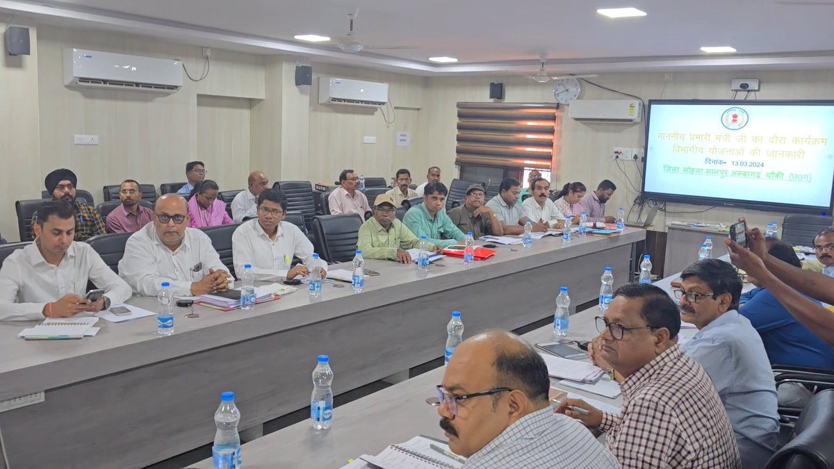 जिला मोहला-मानपुर-अम्बागढ़ चौकी में कलेक्टर ऑफिस में समीक्षा बैठक ली।
बैठक में विभागवार विकास कार्यों और शासन की योजनाओं के क्रियान्वयन की समीक्षा की