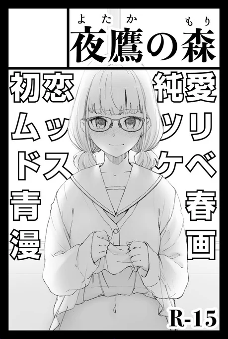 5月のコミティア出まーす。
いや、申し込みするだけだから出たーい、です。 
