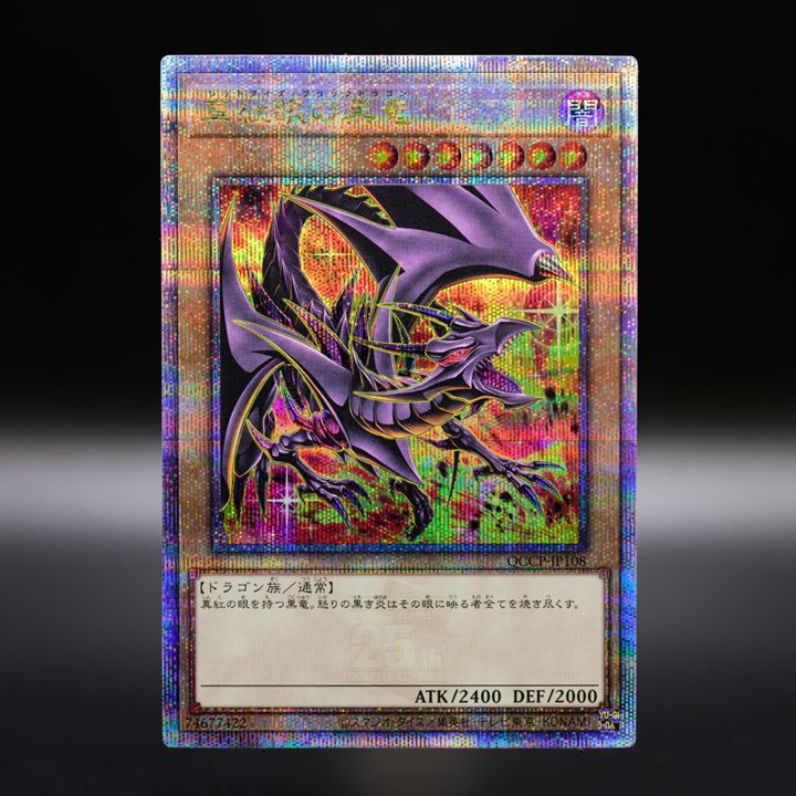 公式】遊戯王OCG on X: 公式】遊戯王OCG on X: