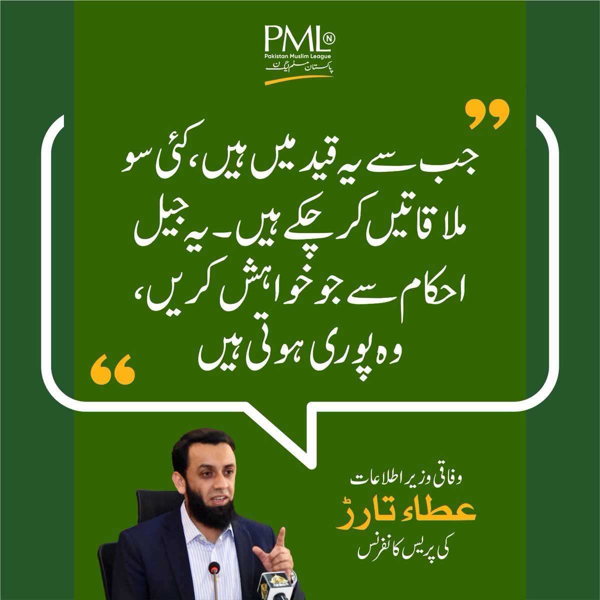 Muhammad javed ✖️ tweet media