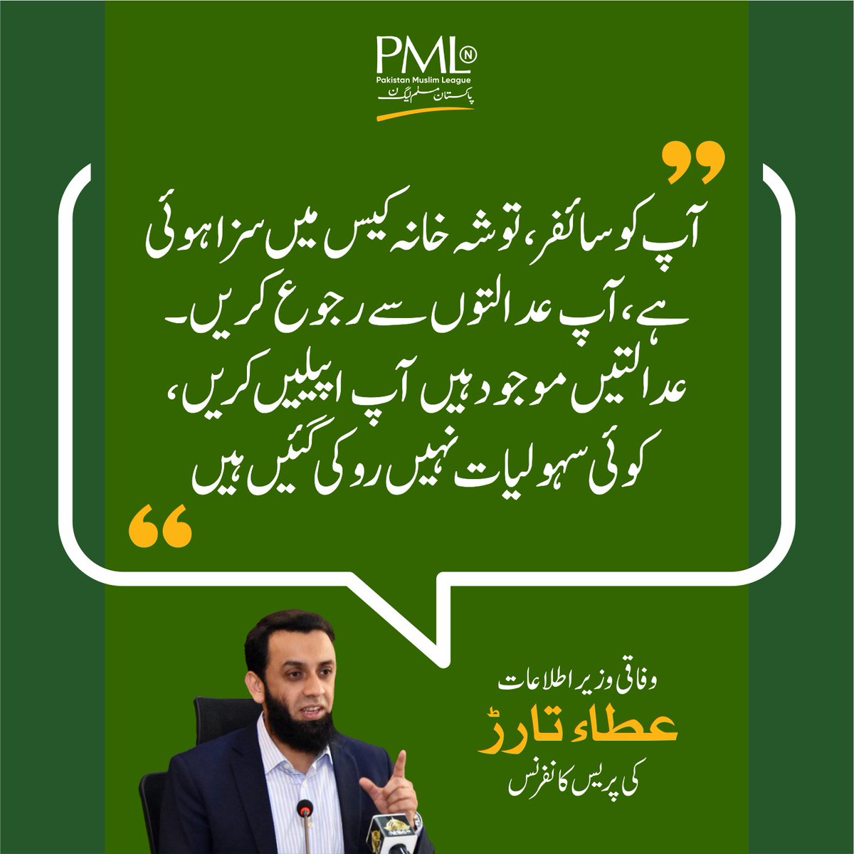 Muhammad javed ✖️ tweet media