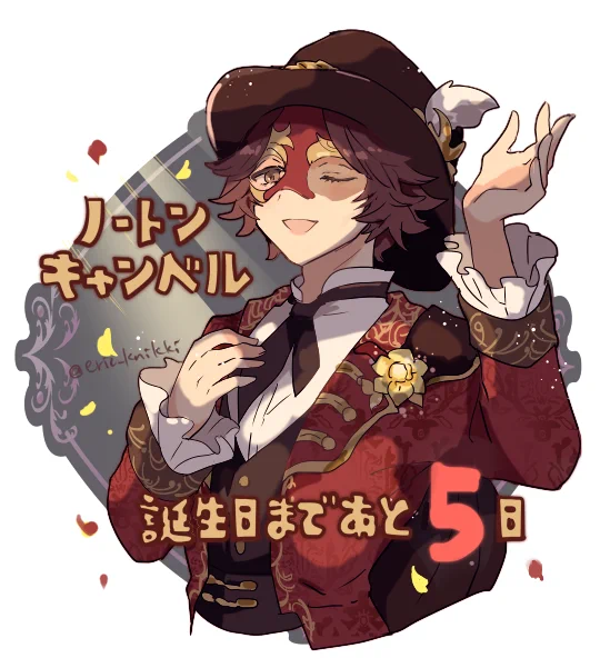 ロナード #cancan_nikki 