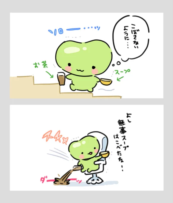 絵日記🥤 
