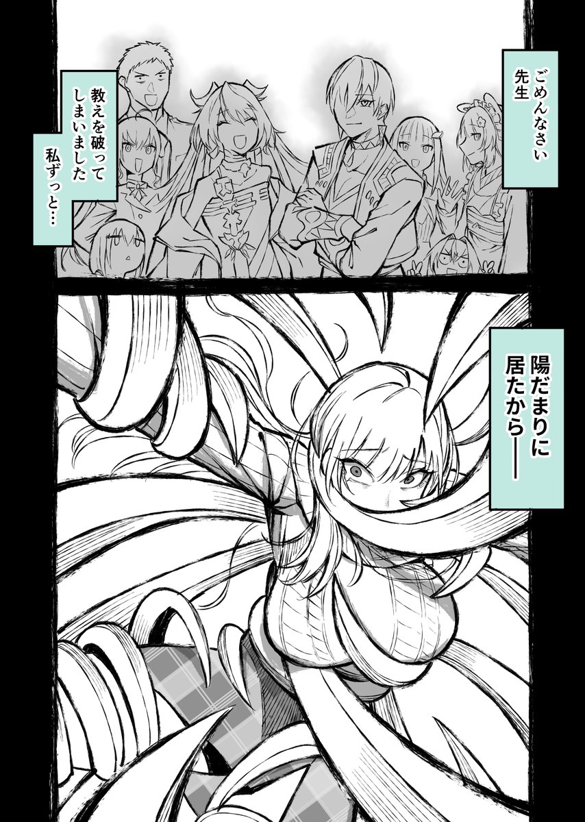 wawon_wwn's tweet photo. にせさんじ・5
#フレン見て https://t.co/4ciYTbp06e
